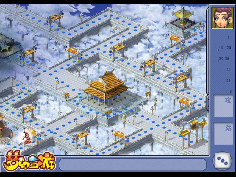 Dreamful Journey to the West